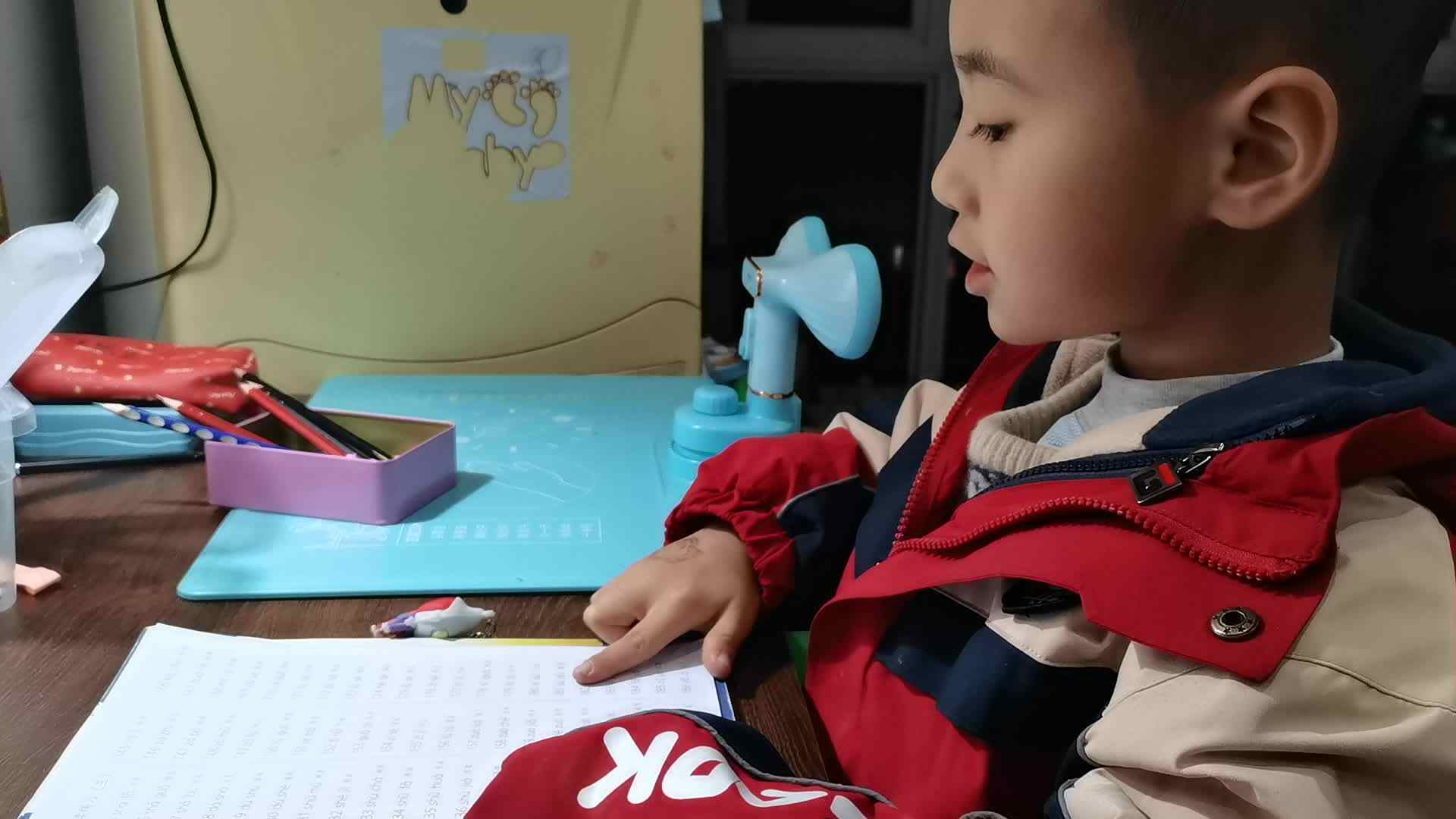 ⁣⁣⁣2023.12.1学A班闯关练习《拼读练习三181-186》