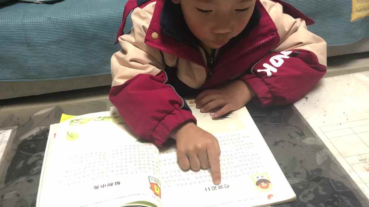 夸父追日