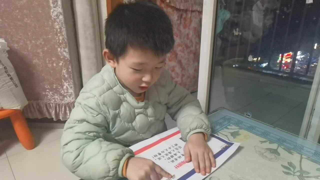 2023.12.06大B班 朗读儿歌《大海捞针》