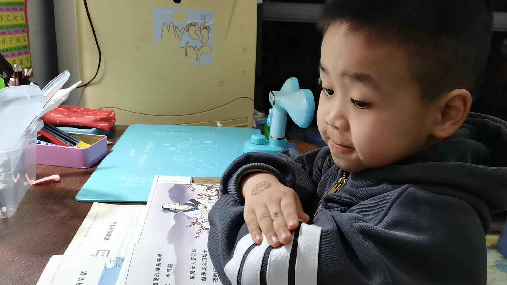 ⁣⁣⁣⁣⁣⁣⁣2023.12.1大A班闯关练习《为什么要分享》