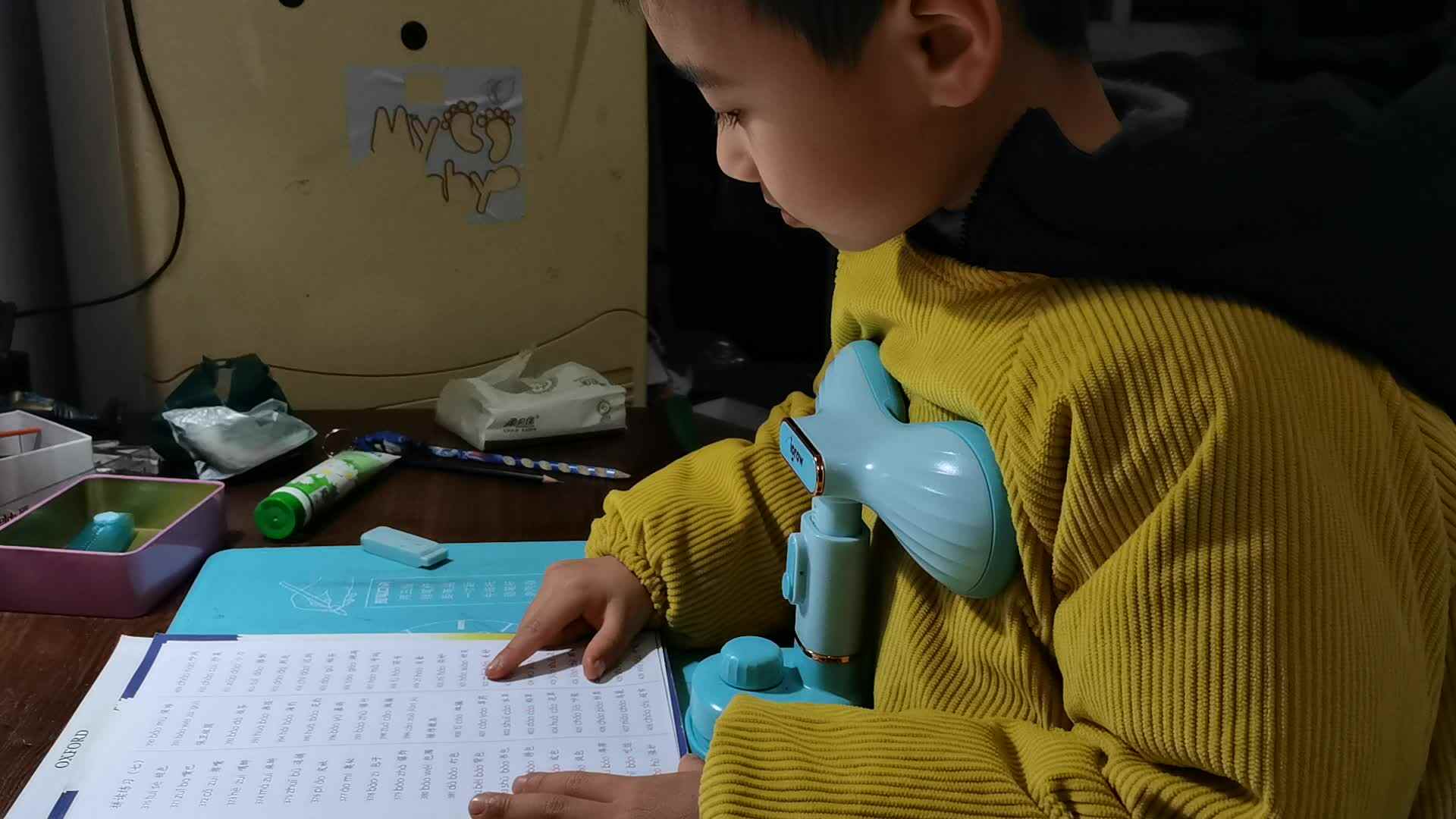 ⁣2023.12.25学A班闯关练习《拼读练习七420-429》