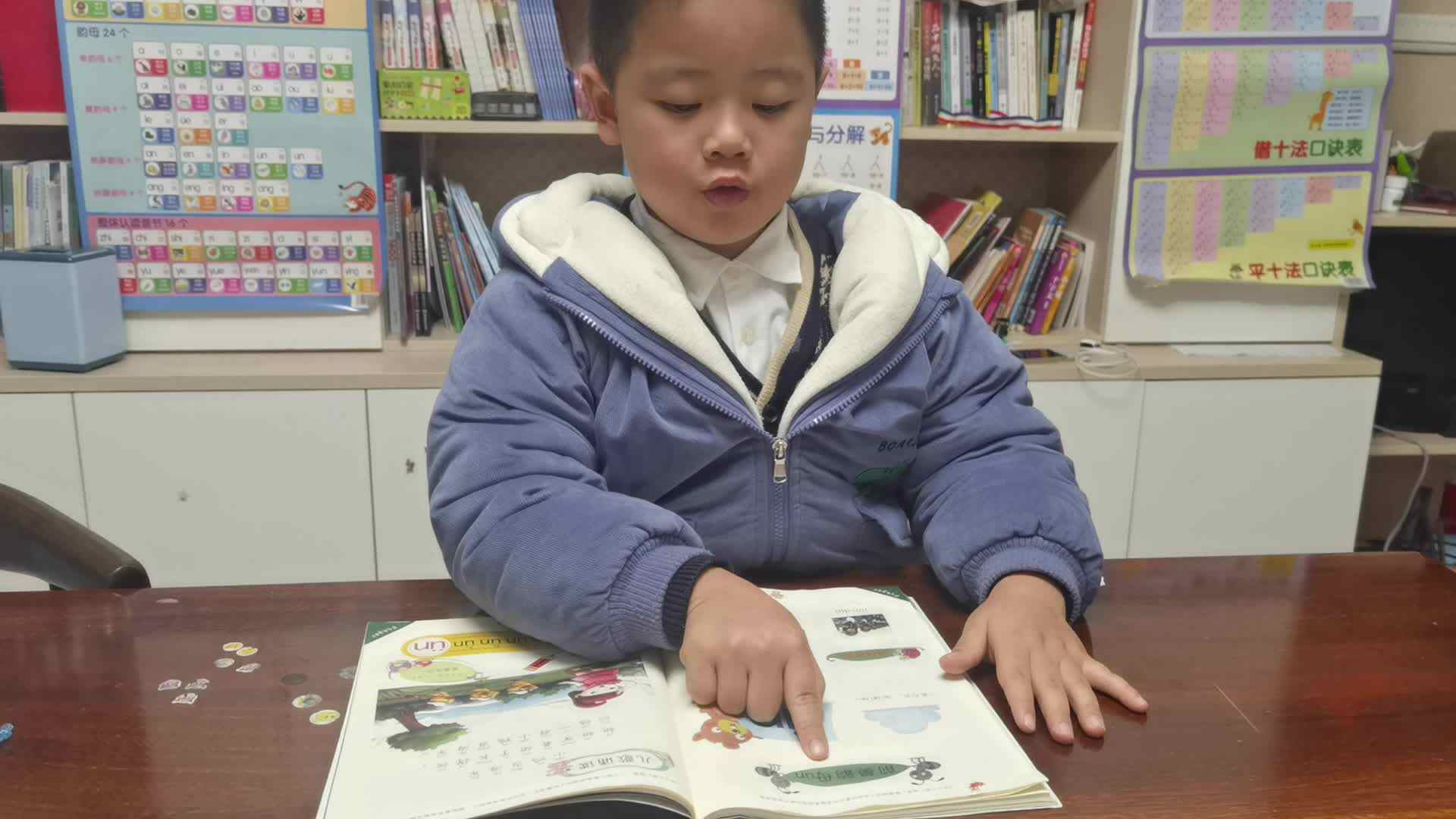 2023.12.20⁣拼读练习（七）370到380