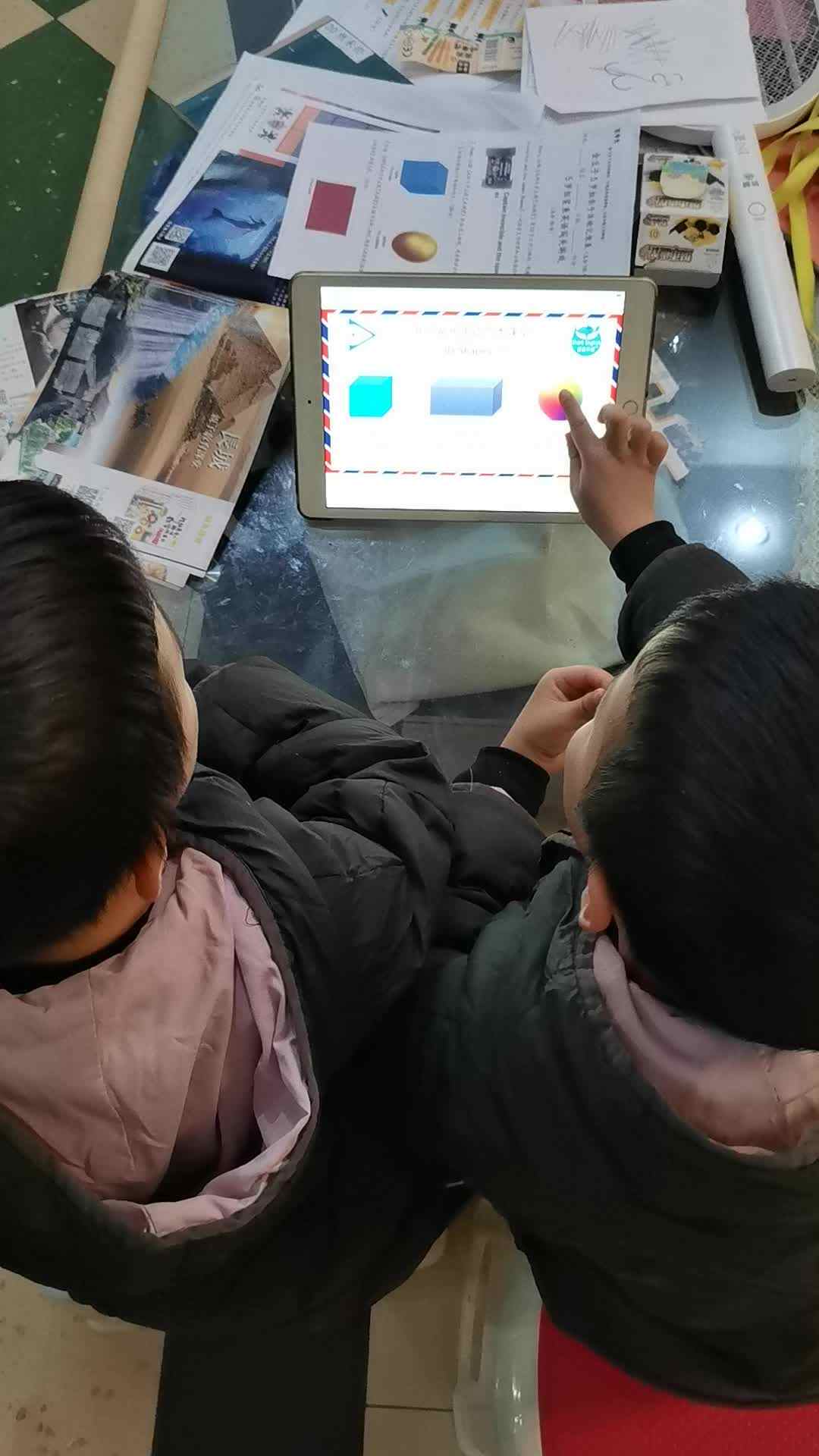 VID_20231223_203824.mp4