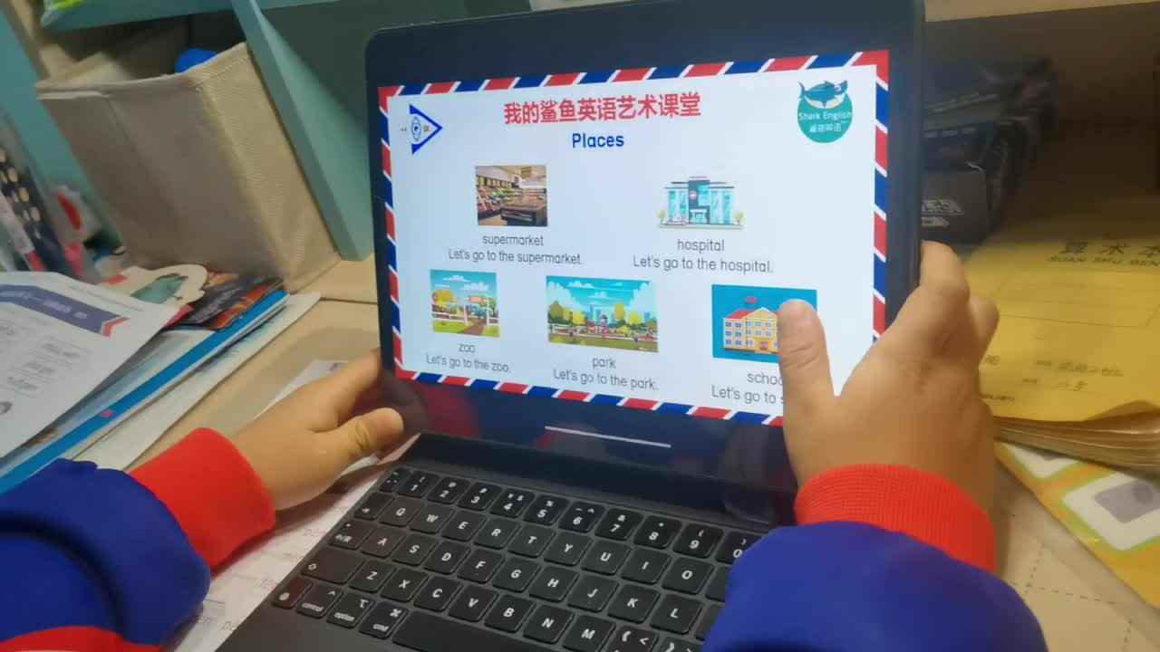 扫描《我的鲨鱼英语艺术课堂》，观看《Places 朗读示范》