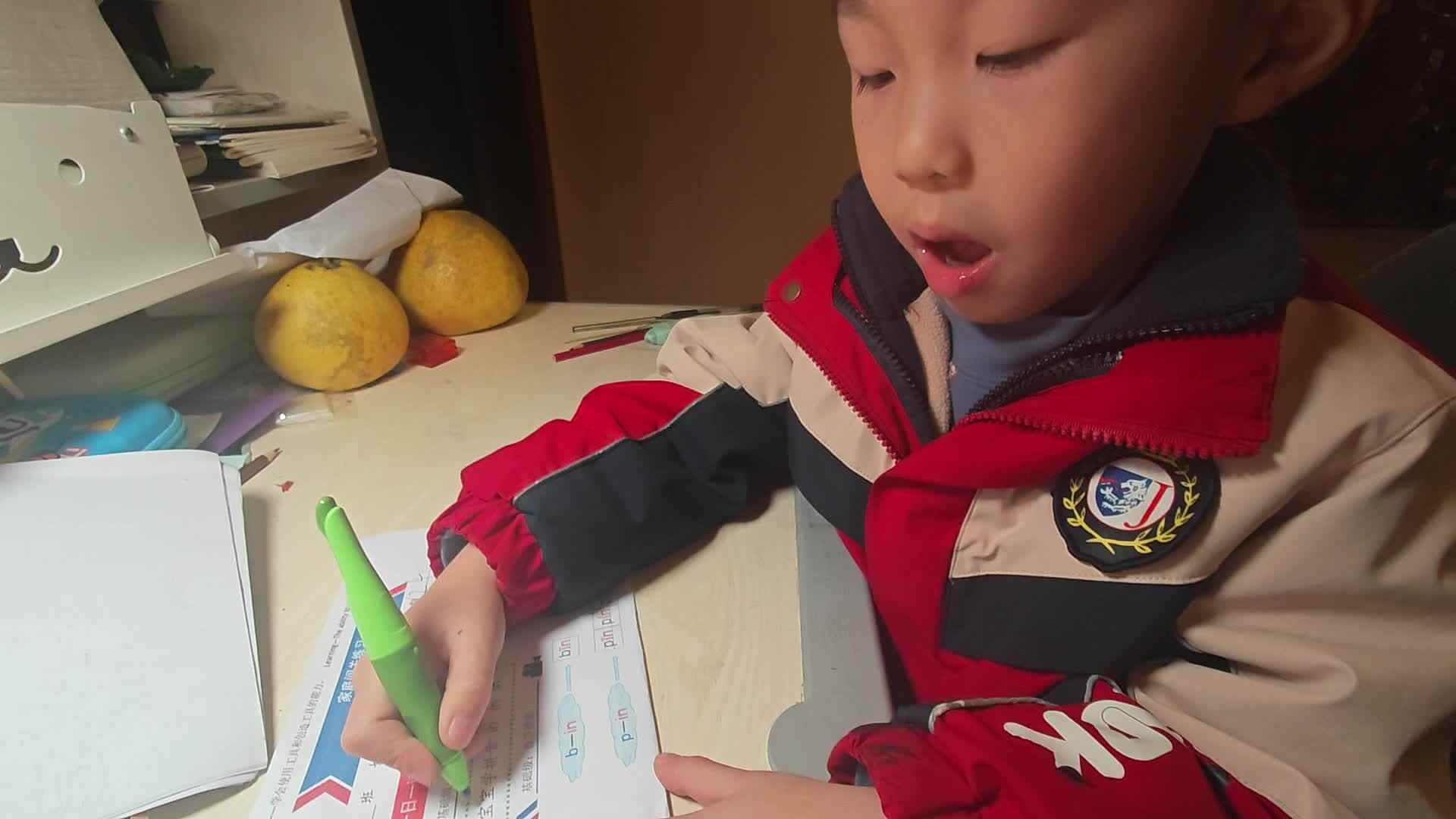 VID_20231204_182917.mp4