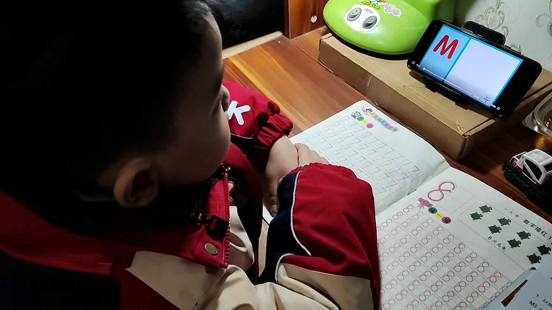 VID_20231201_184620.mp4