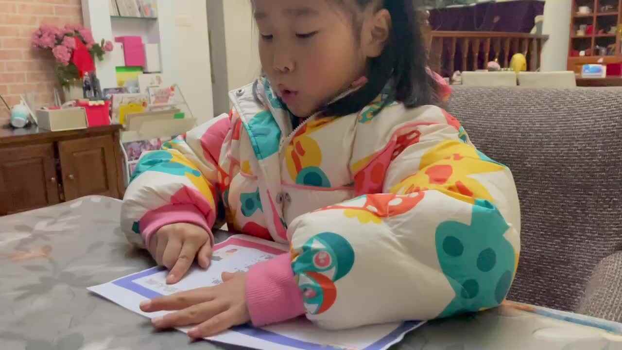 指读成语儿歌《亡羊补牢》