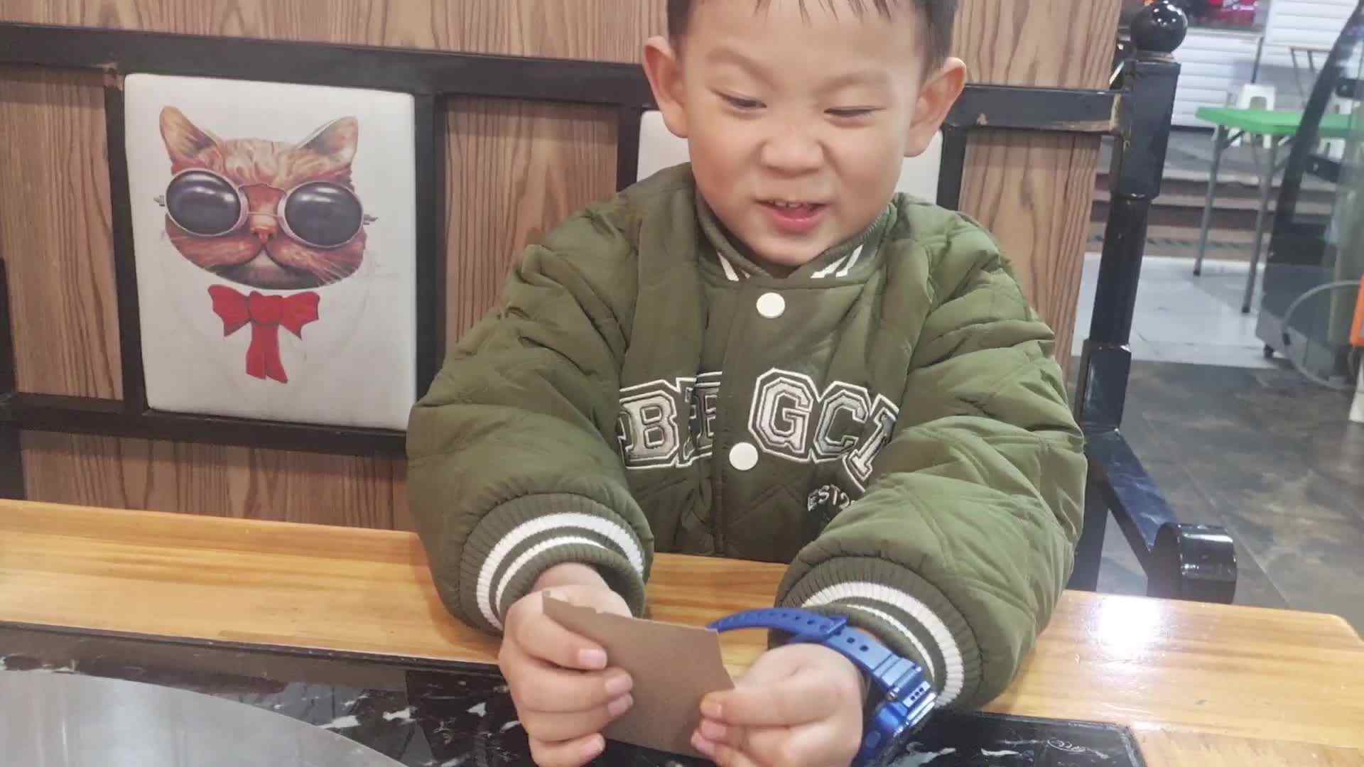 大B班王子扬数物对应24