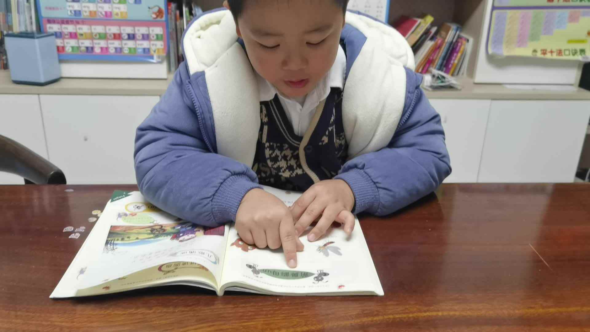2023.12.19日⁣1.指读拼音书前鼻韵母un部分