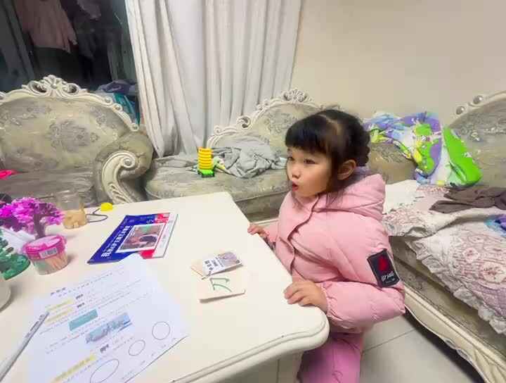 ⁣20231216⁣中B班舒琳芯英文猜动物