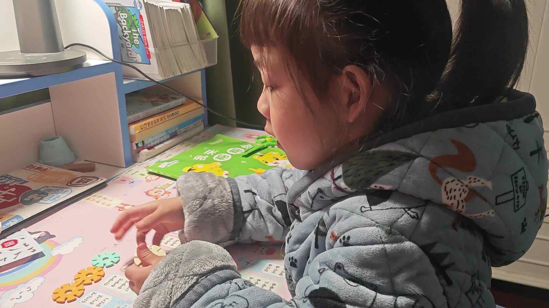 20231104大B班魏琪珈数物对应15.35.mp4