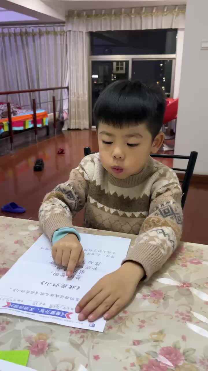 实验大班文浚棵2023.12.19