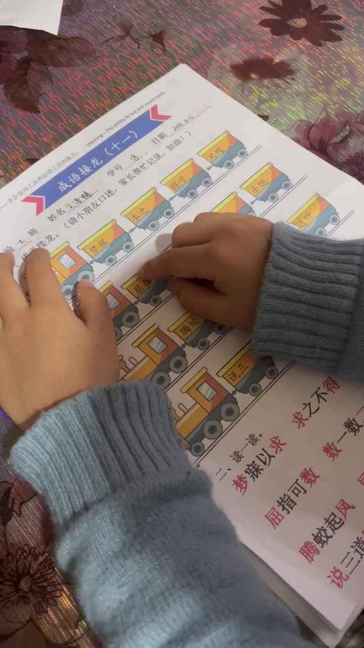 实验大班文浚棵2023.12.15