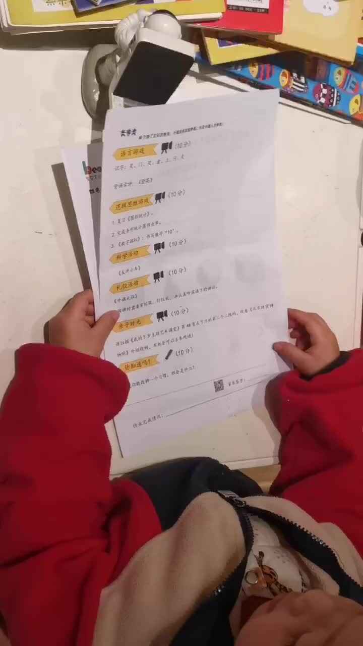 升国旗需要做什么