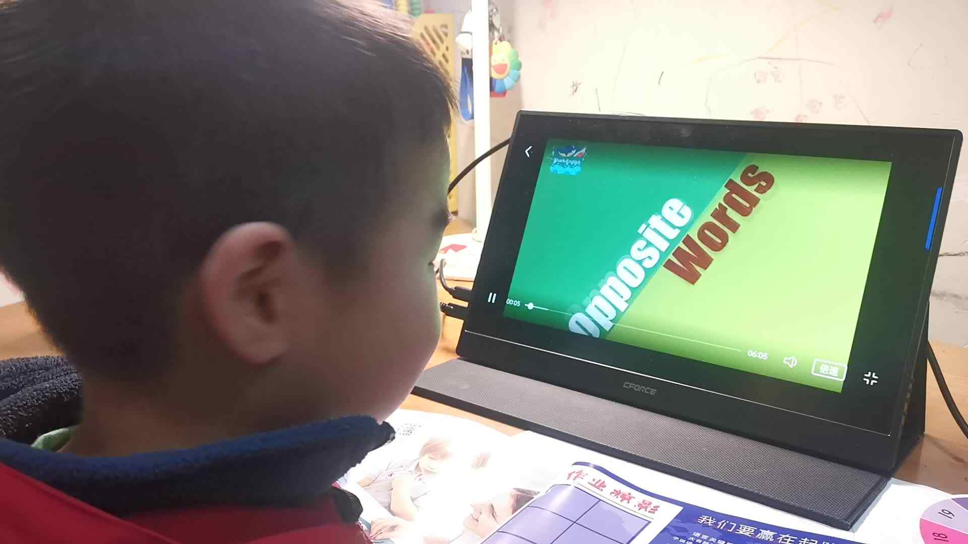 VID_20231215_184235.mp4