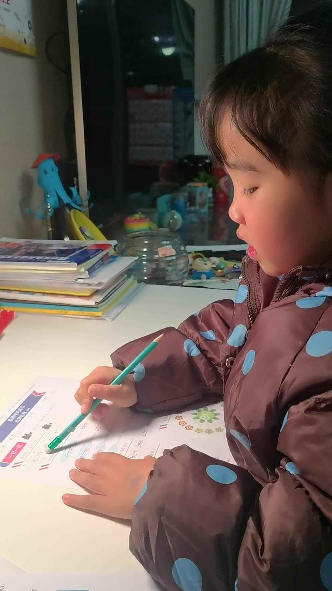 VID_20231203_183601.mp4