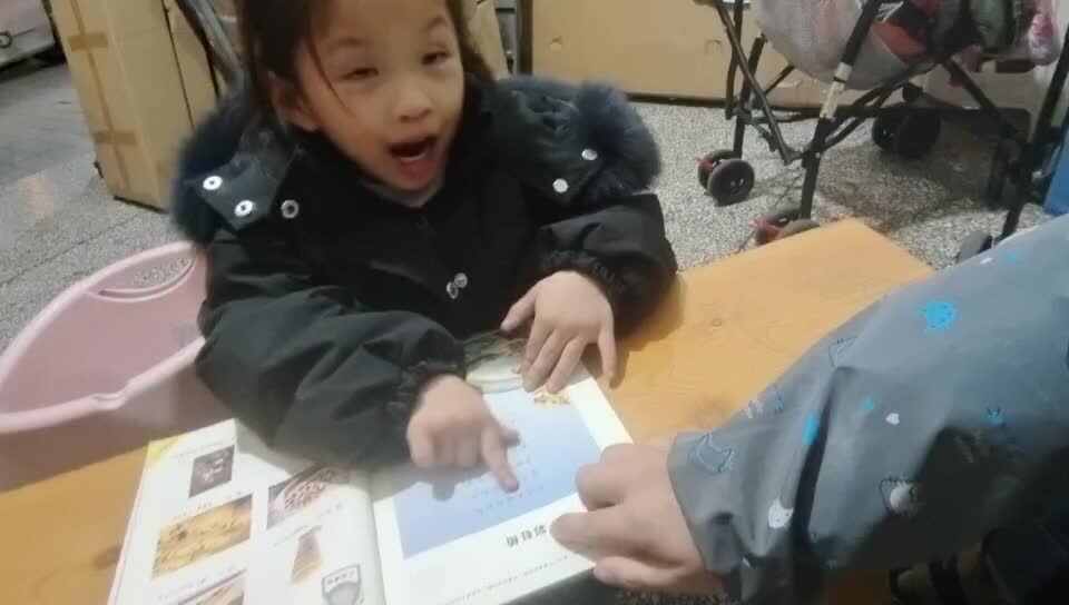 中a班唐依依指读彩虹桥