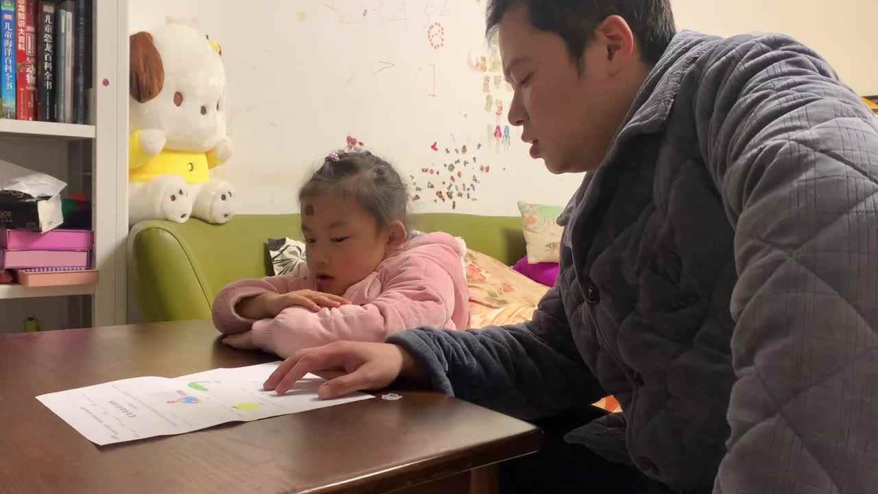 20231224陈彦兮闯关练习朗读单词