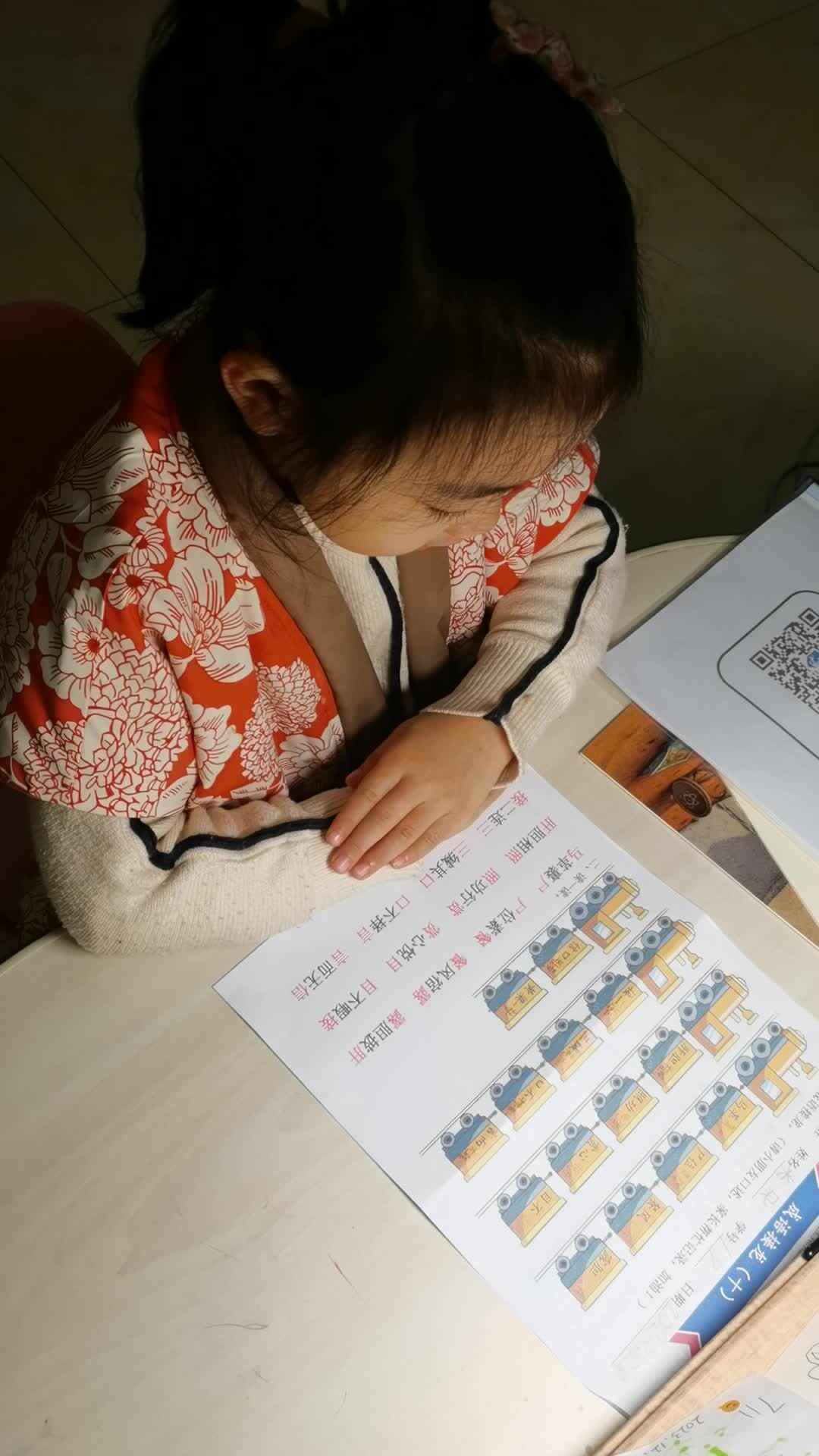 2023.12.10成语接龙