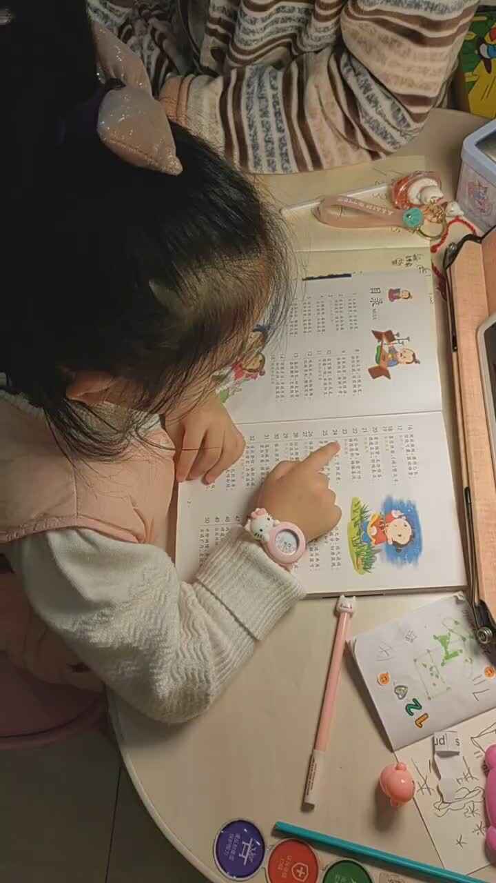 2023.12.12指读《千字文》P24-25