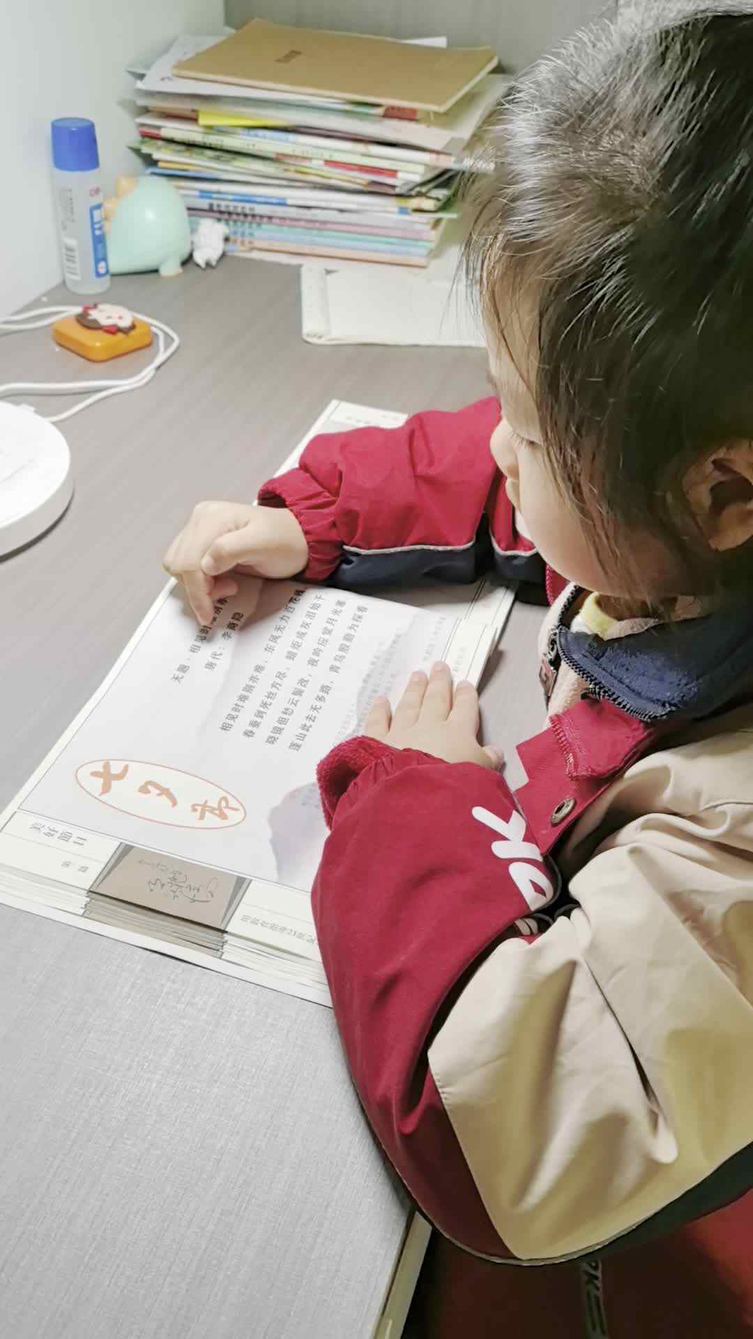 指读古诗（无题.相见时难别亦难）