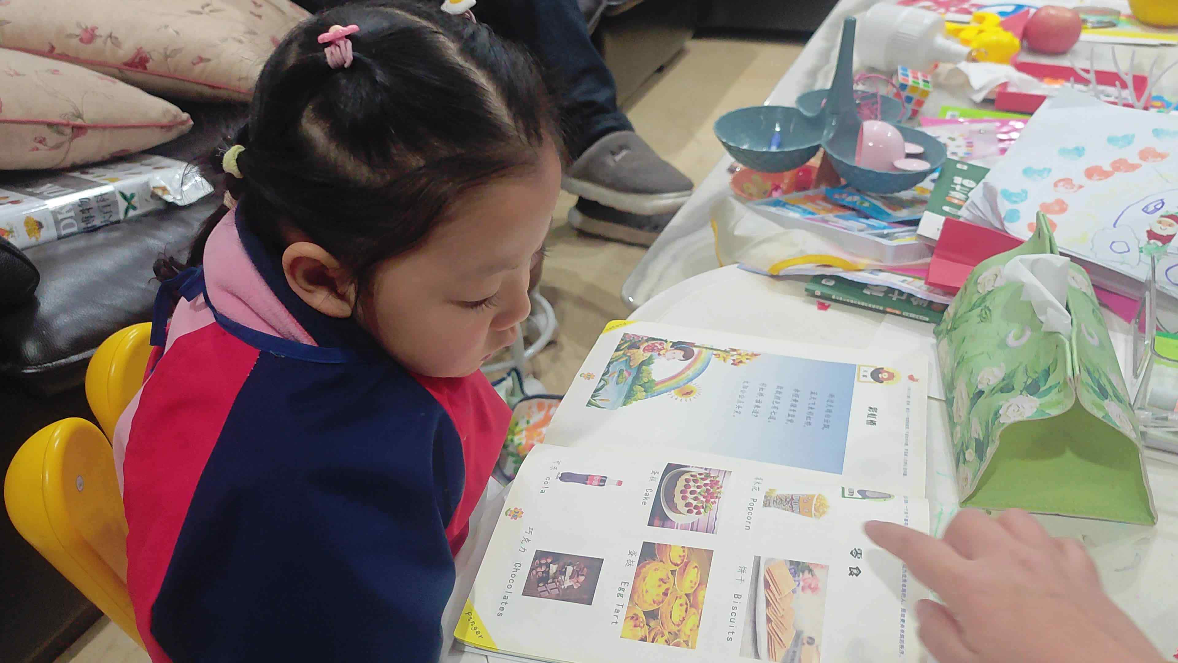 VID_20231225_202125.mp4