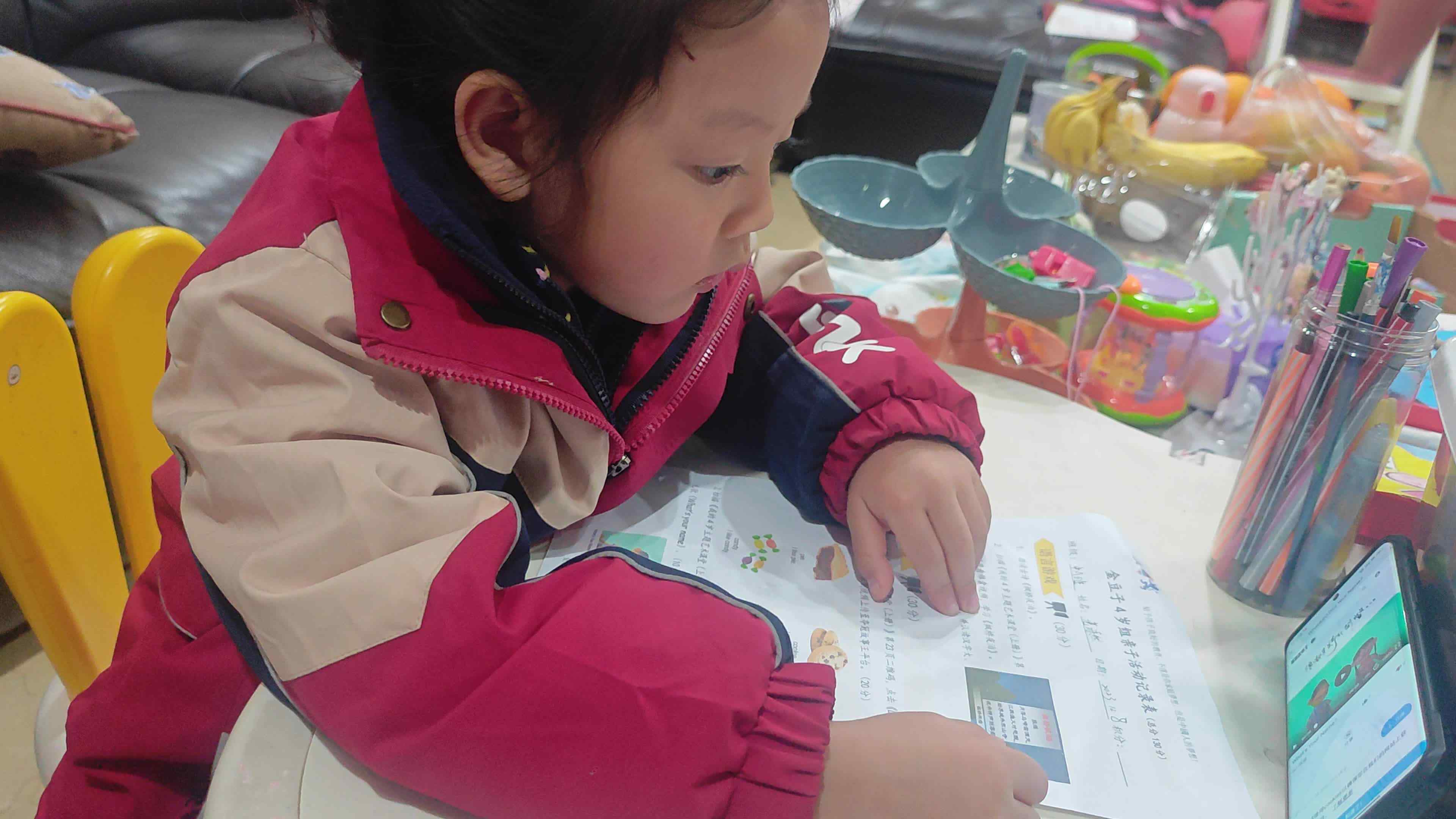 VID_20231208_212124.mp4