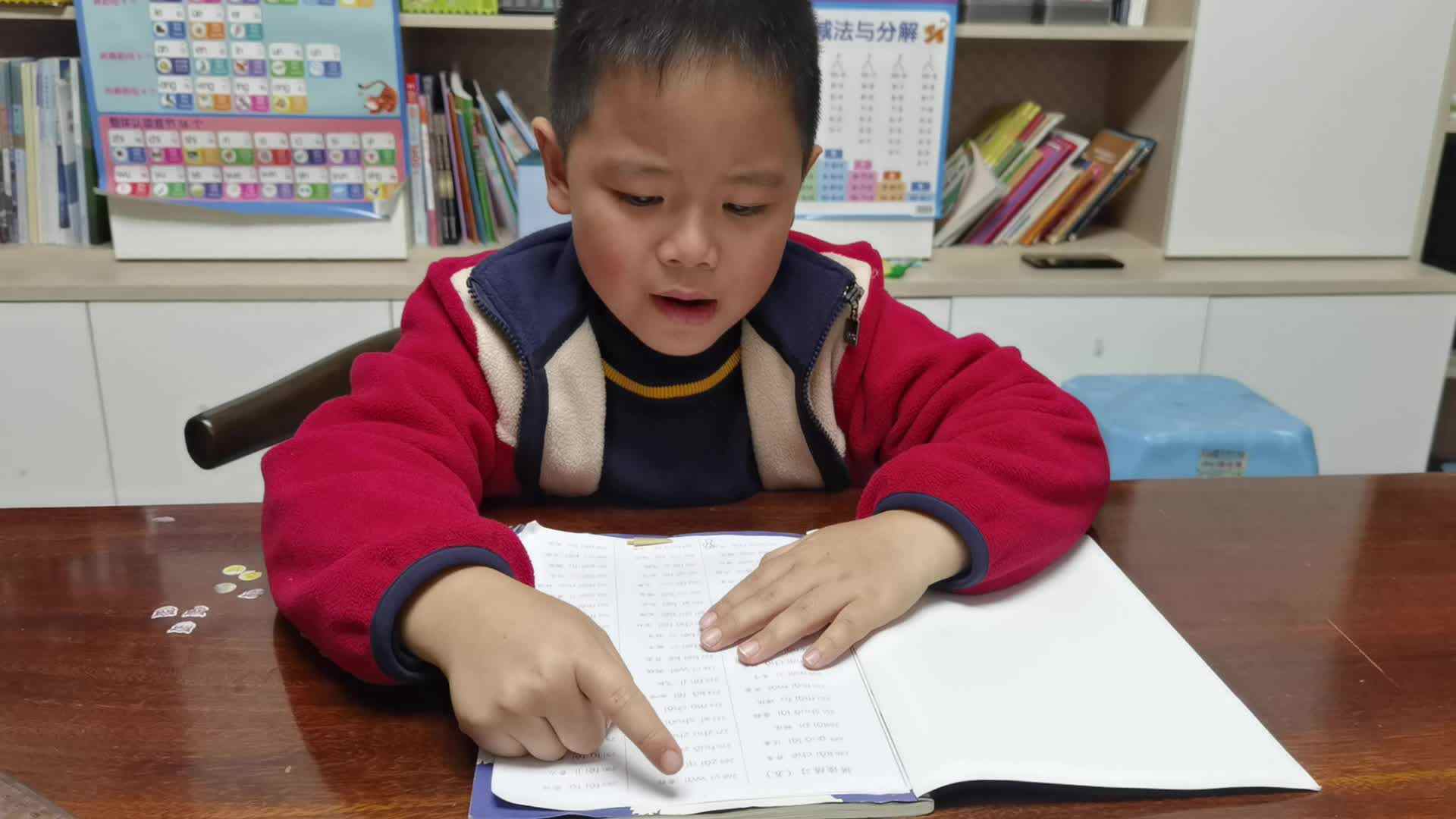 2023.12.11指读拼音4 第268-288