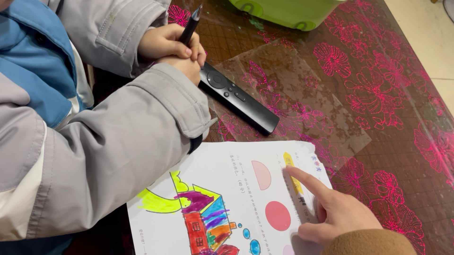 中A班 钟昊彦 《认识半圆 圆 椭圆》.mov