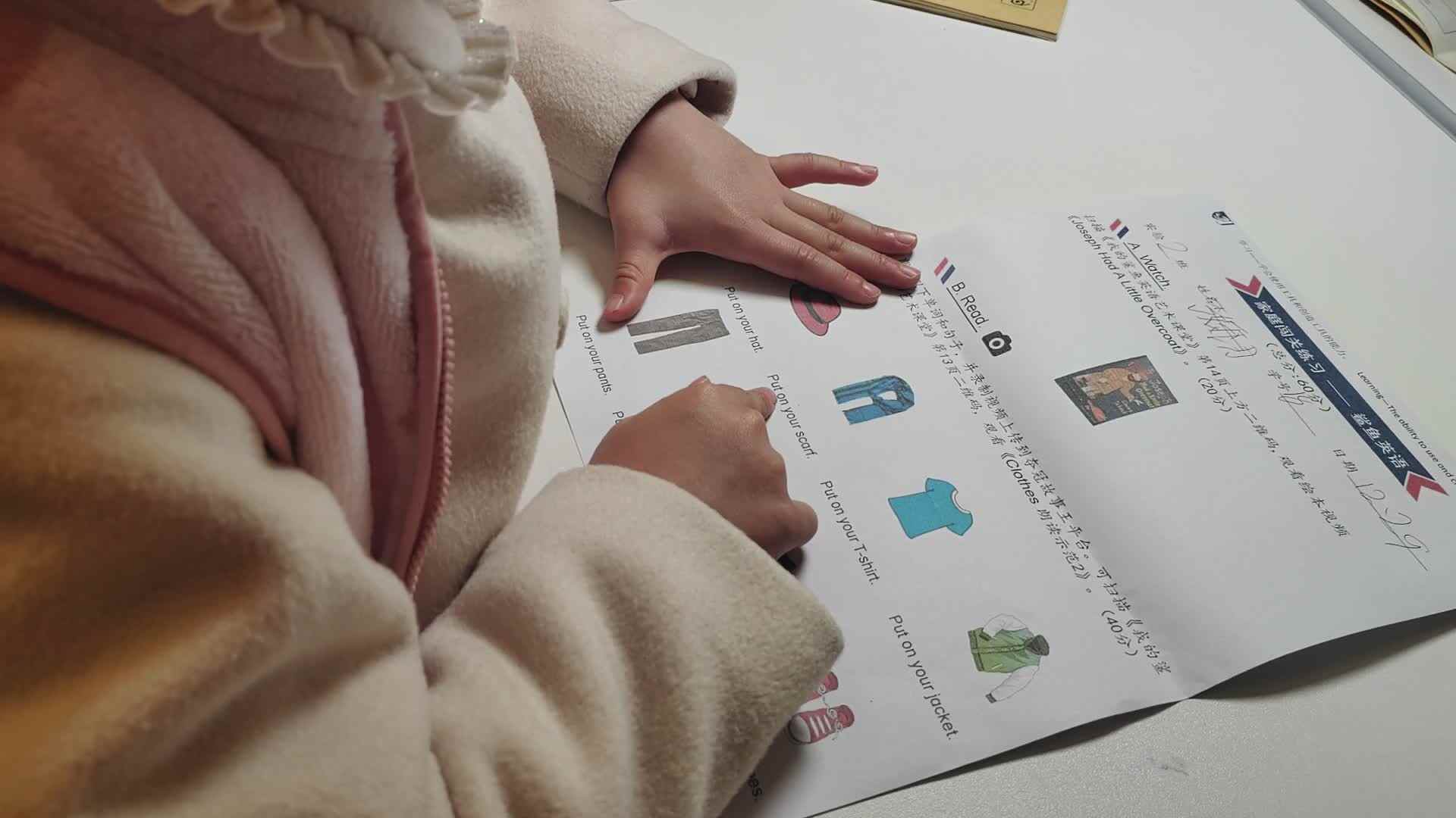 实验学前二班李姝玥读clothes20231229.mp4