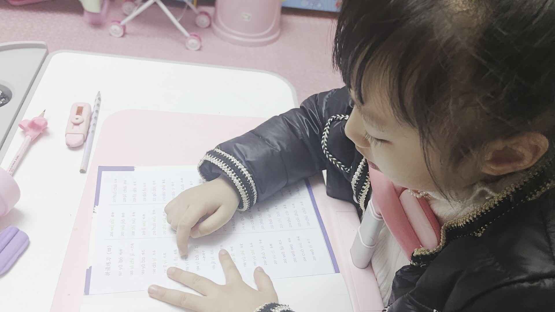 VID_20231205_200731.mp4  12月5日指读拼音
