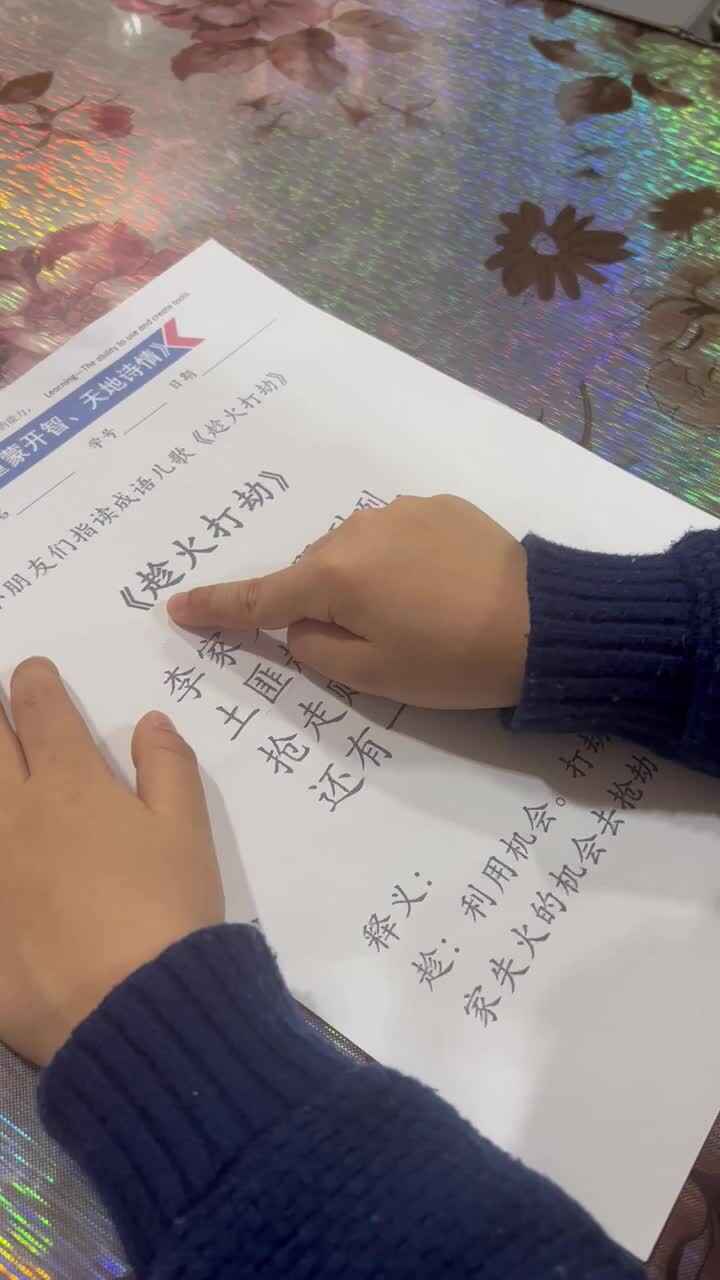 实验大班文浚棵2023.12.11