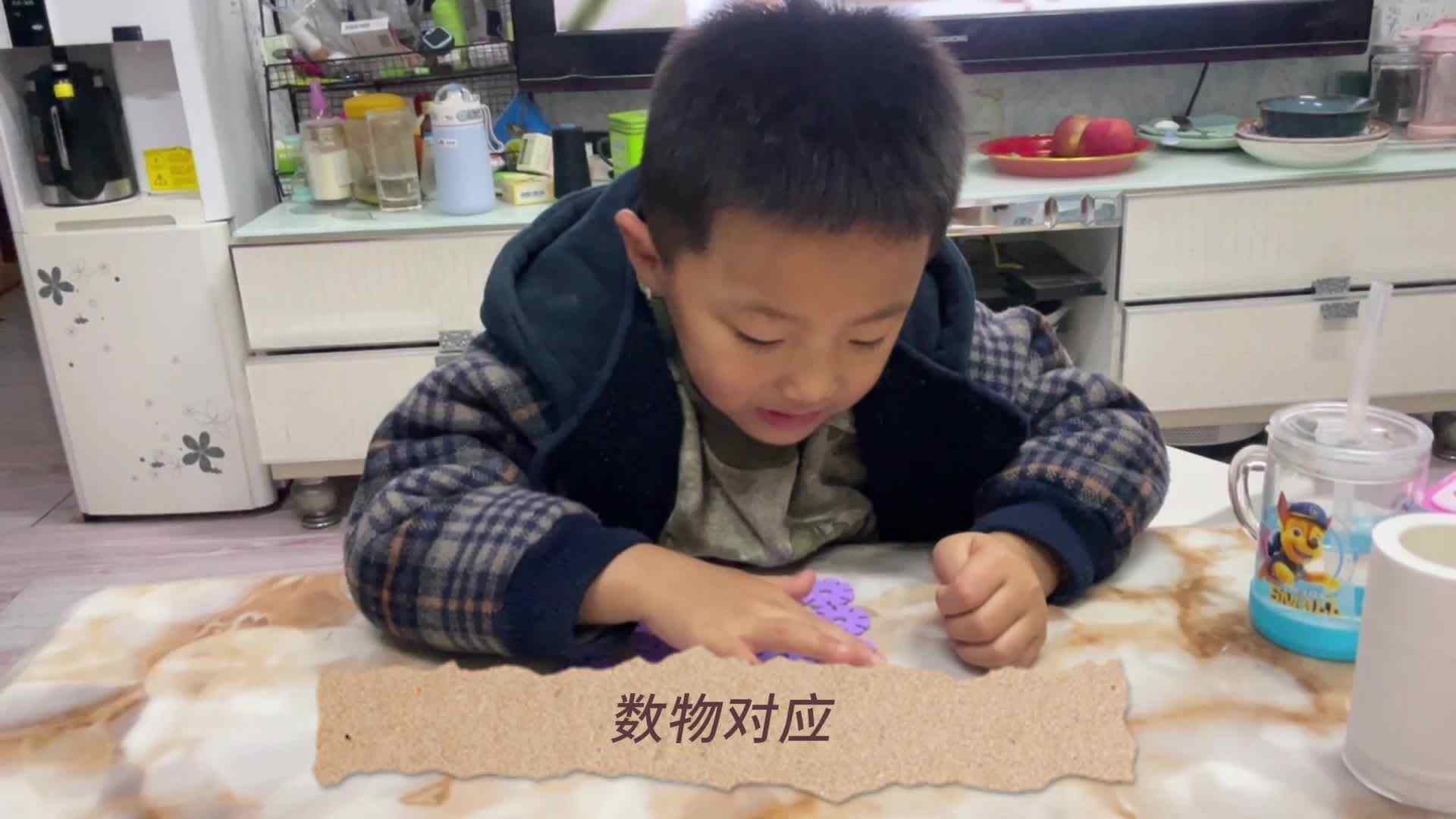 2023.12.4张睦晨数物对应操作练习