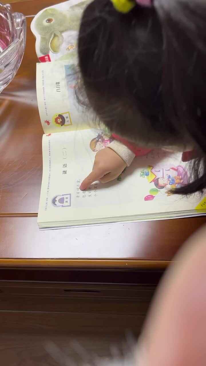 中B班李茵琪指读谜语.MOV