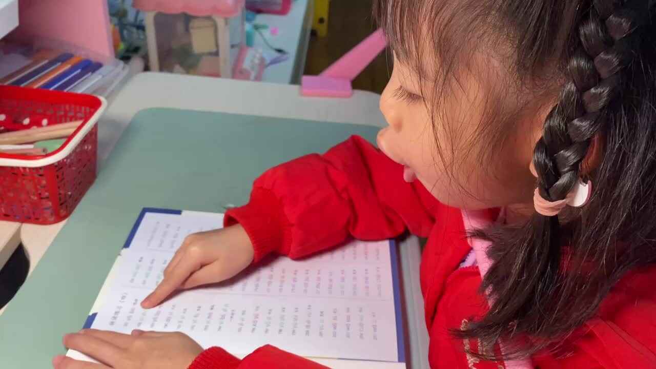 2023.12.5《拼读练习四187-205》.MOV