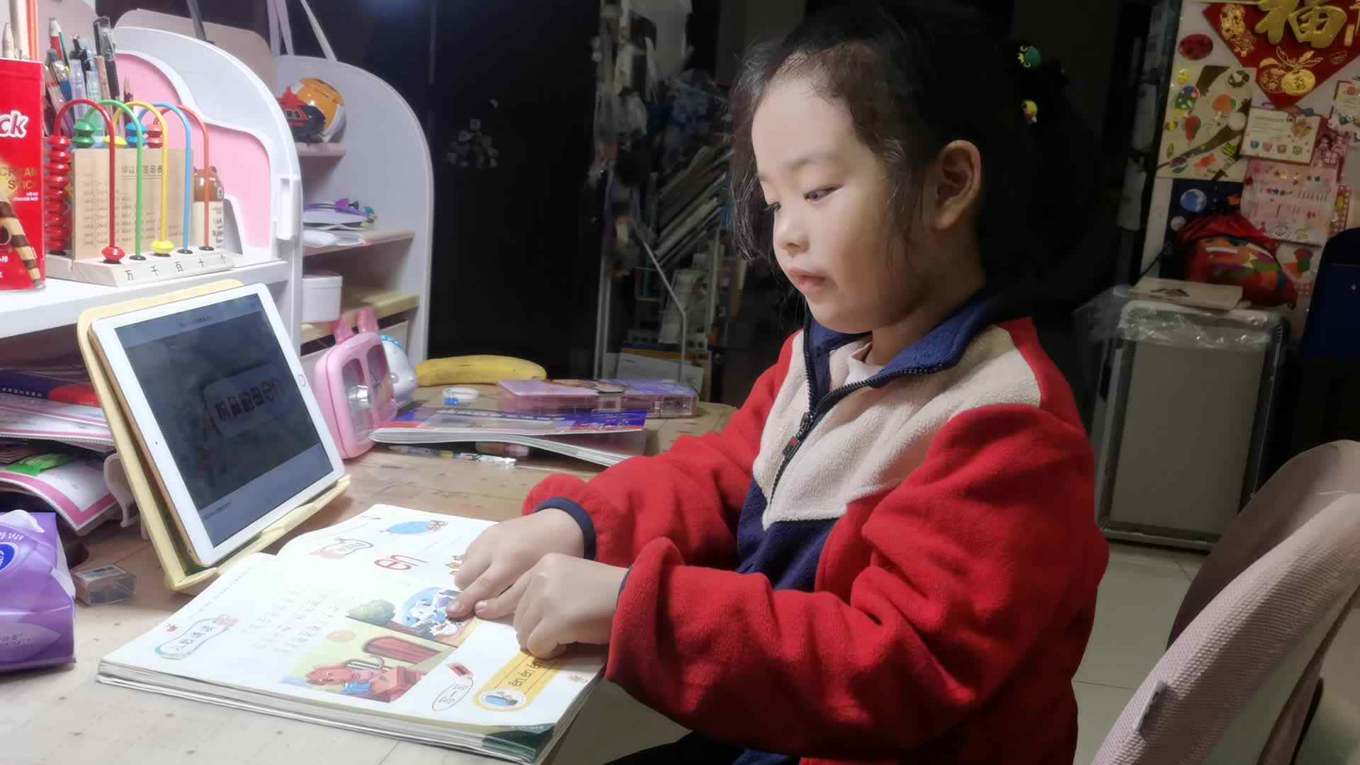 2023.12.14侯奕帆闯关练习《拼音》