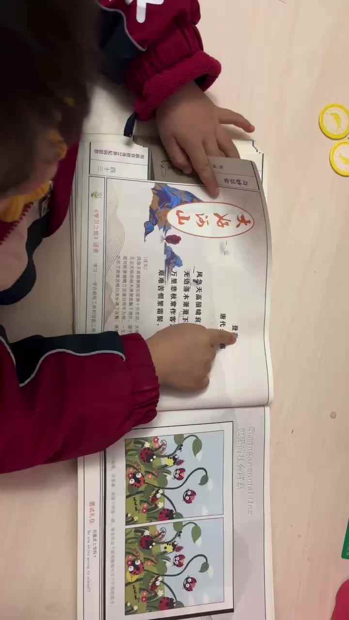 mmexport1703681012052.mp4