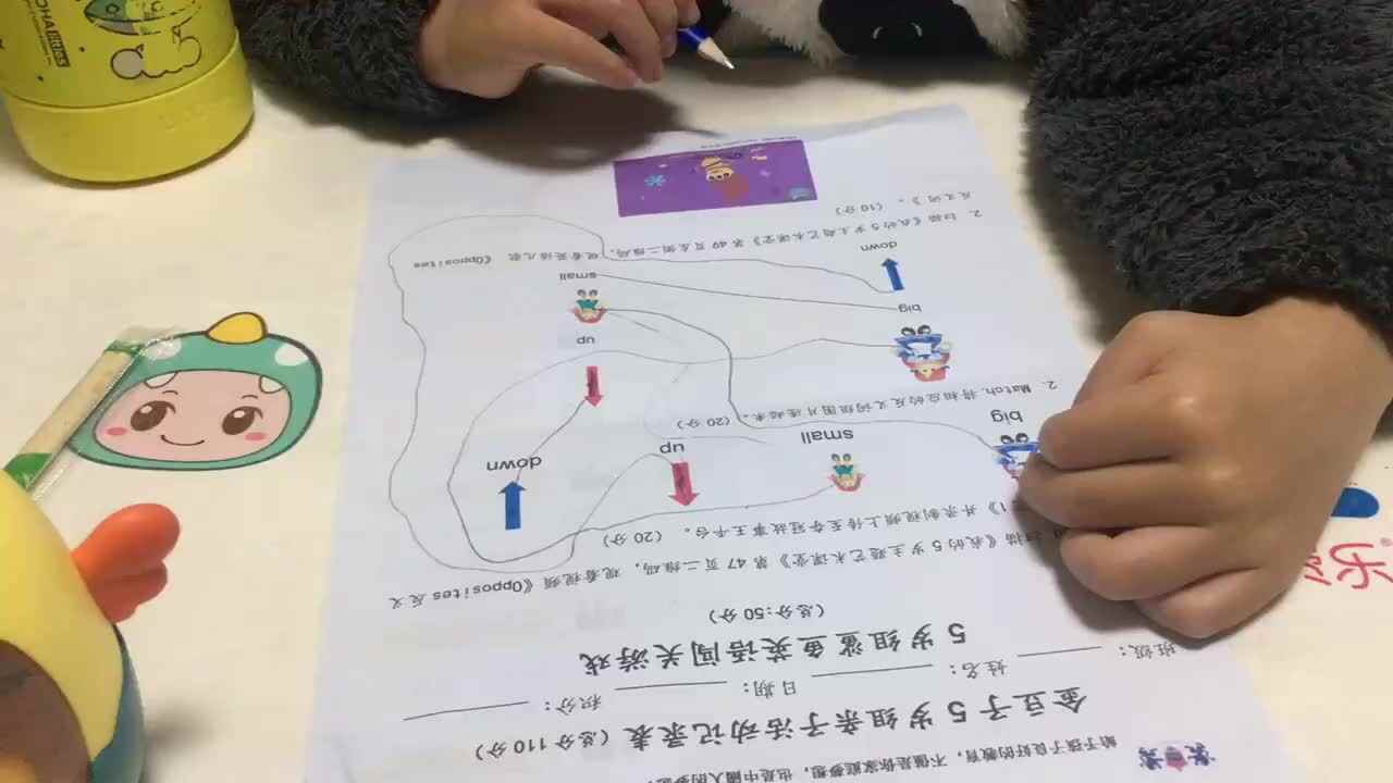 20231210大A班郭睿珩-单词朗读.mp4