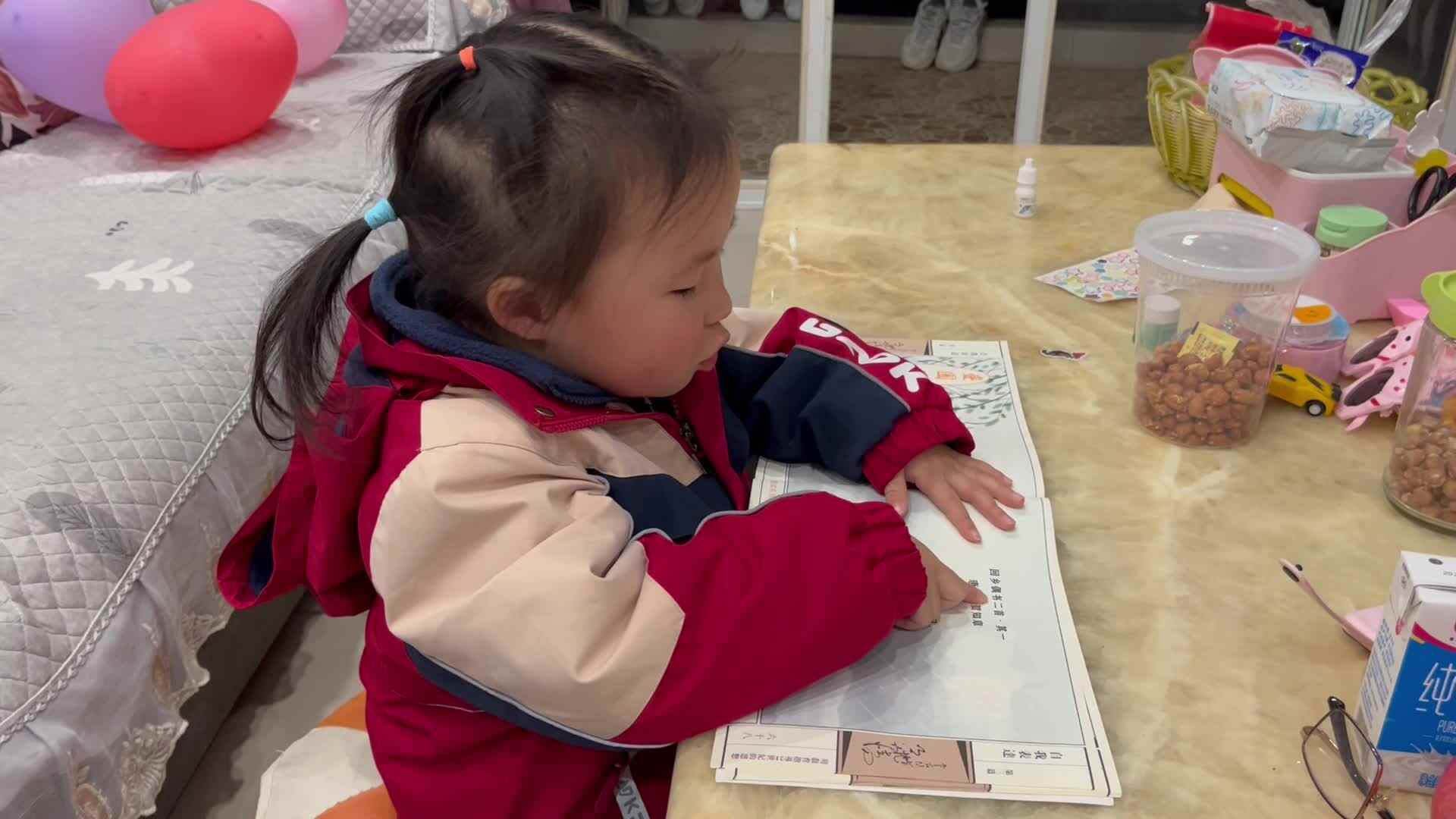 指读古诗回乡偶书