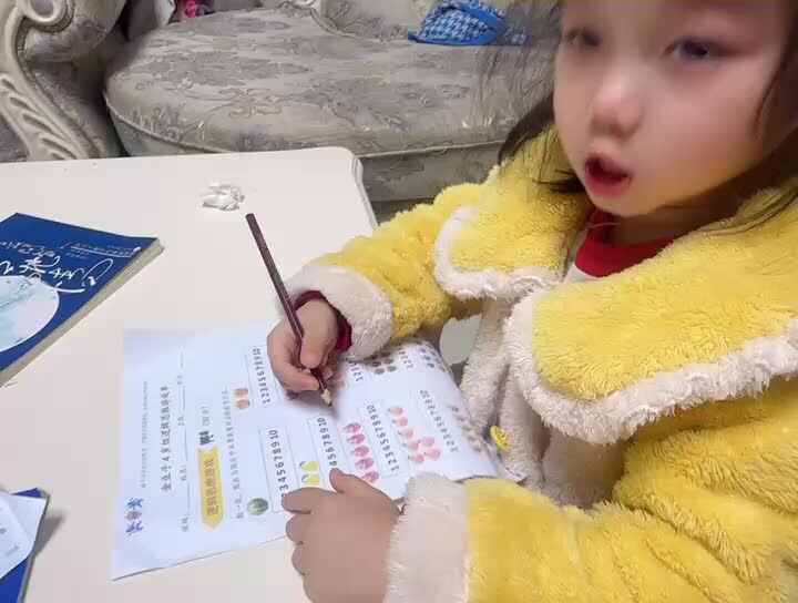 ⁣20231202中B舒琳芯完成数学逻辑思维训练单