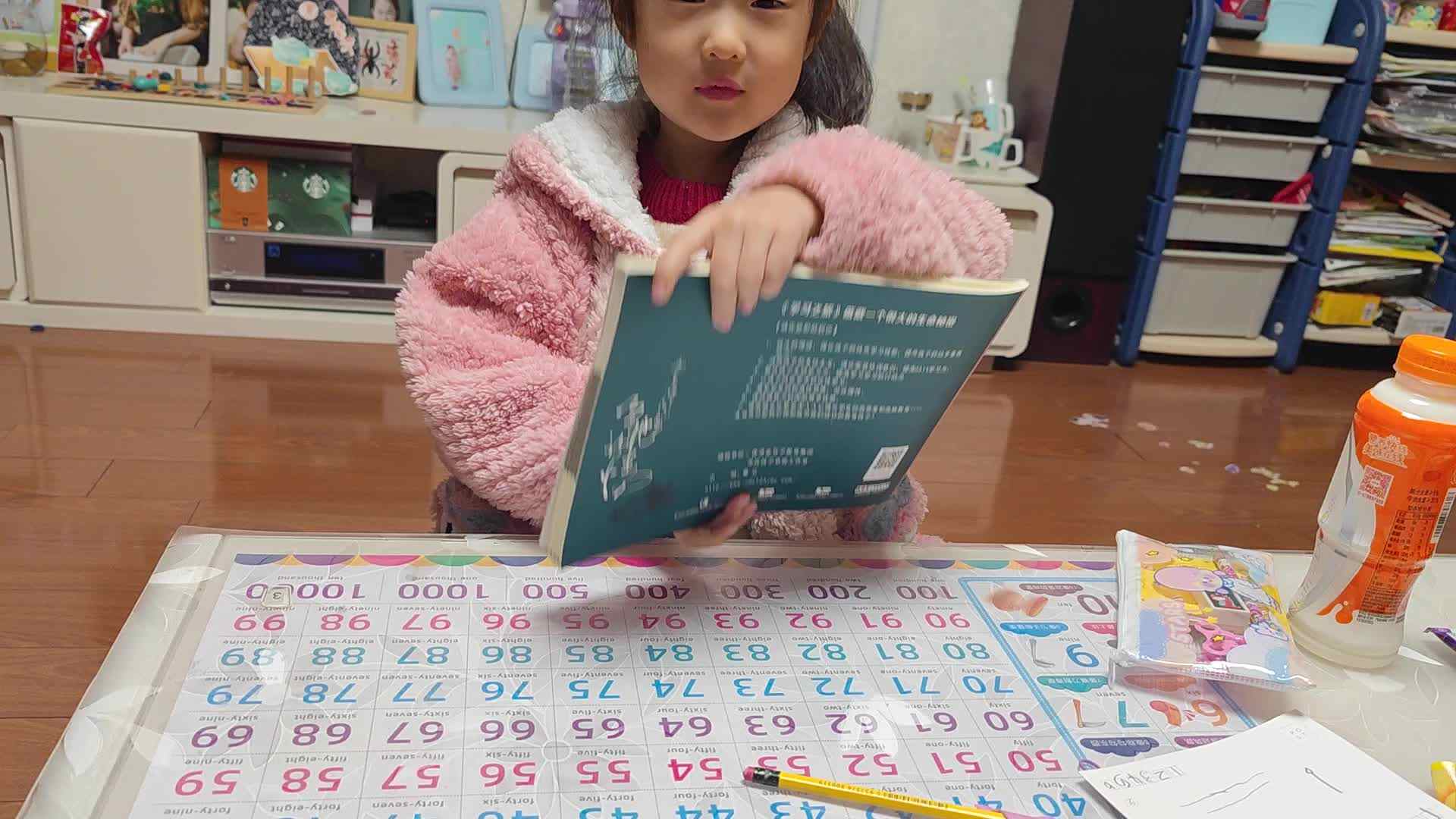 大B班朱佳柠20231217