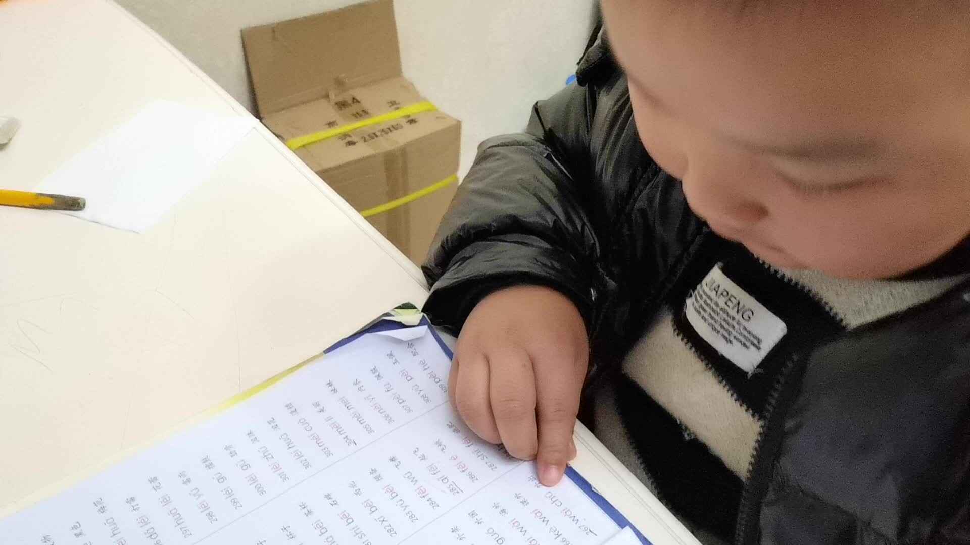 VID_20231224_180538.mp4