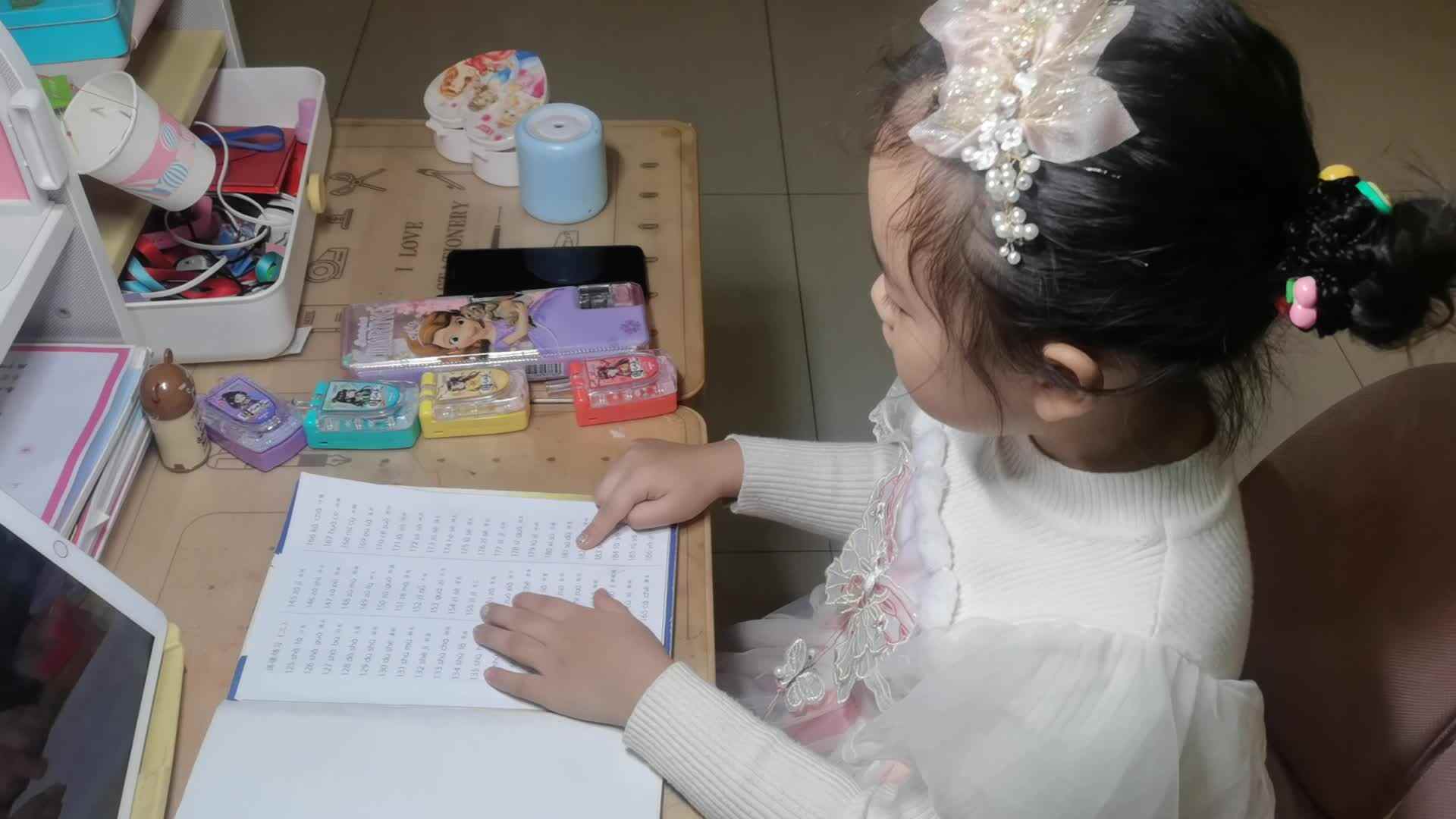 2023.12.1侯奕帆闯关练习指读拼音181-186