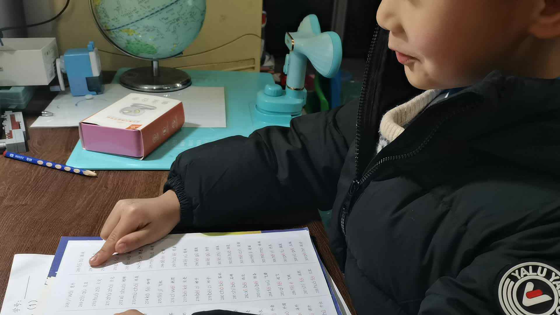 ⁣⁣⁣⁣⁣⁣2023.12.12学A 班闯关练习《拼读练习五289-309》