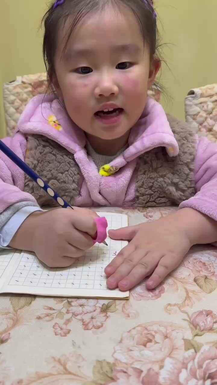 练习笔画丶汉字下23.12.7