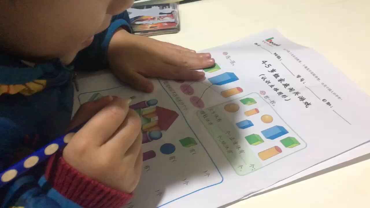 20231215大A班郭睿珩-图形数数.mp4