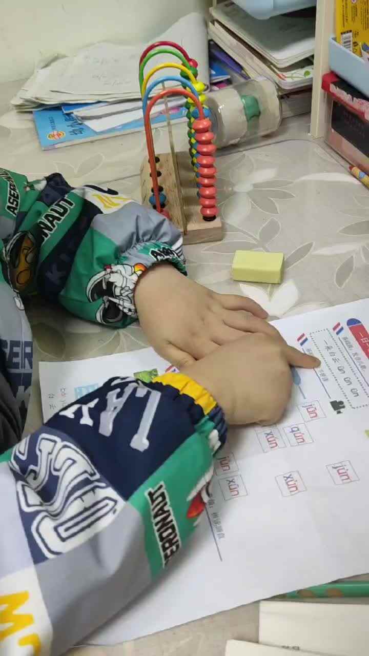 拼音拼读
