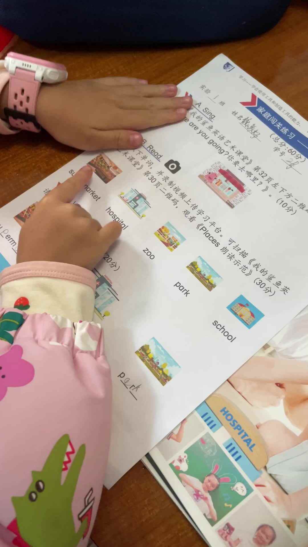 魏敬妤12月8日英语指读