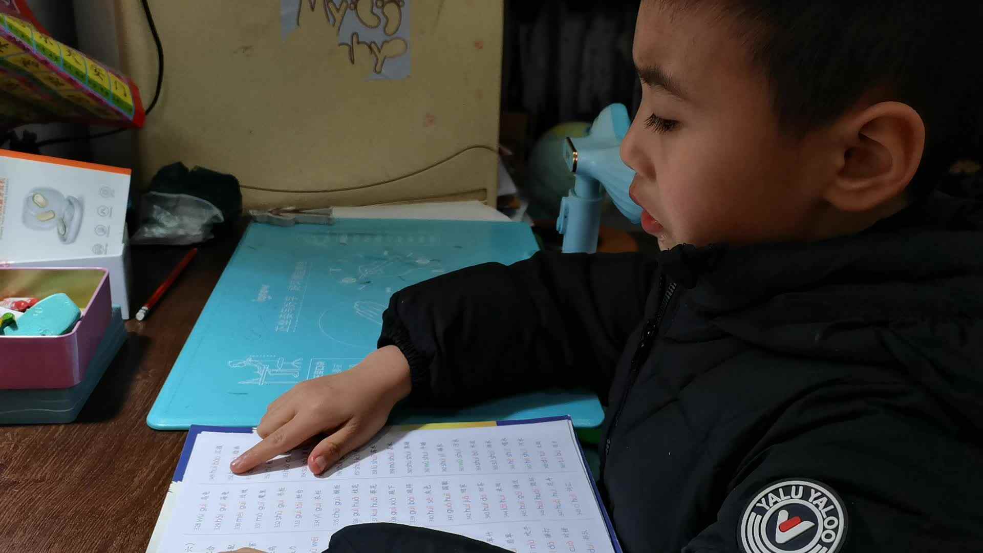 ⁣2023.12.17学A班闯关练习《拼读练习六349-369》