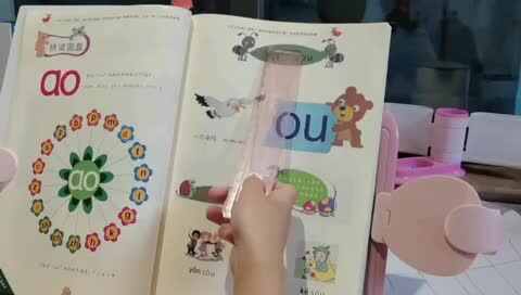 20231130陈彦兮闯关练习指读拼音（二）27-29